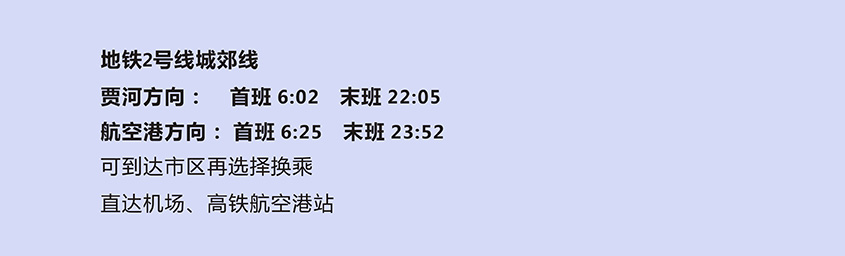 地铁.jpg