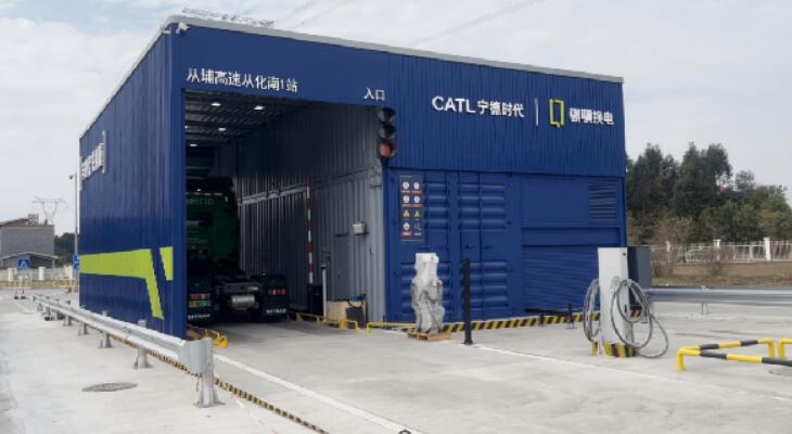 广州交投集团构建综合能源体系，多能互补护航司乘一路畅行